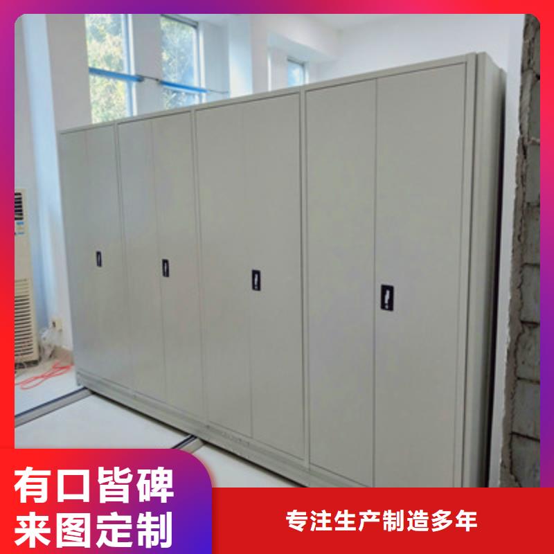 手摇移动式密集架促销等你来当地供应商
