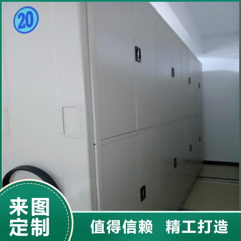 #手动移动档案柜#-生产厂家本地生产商
