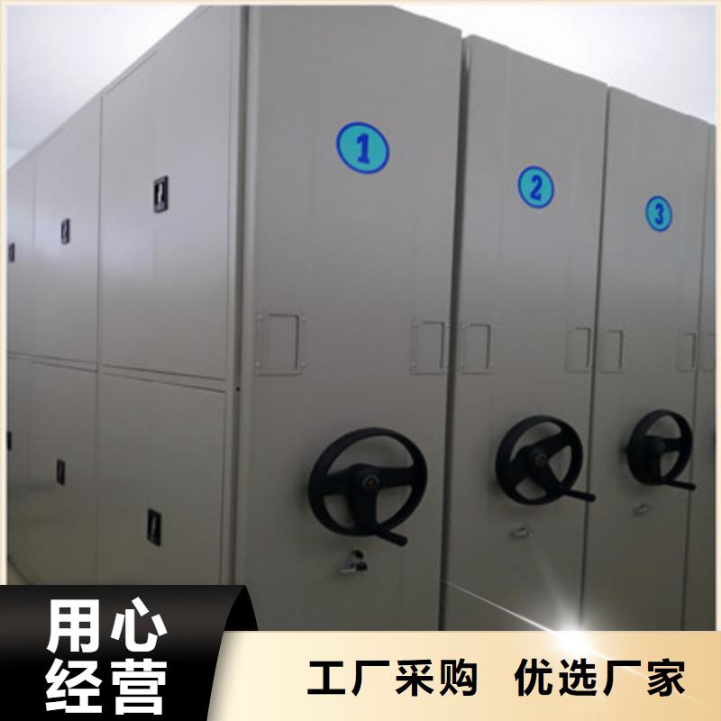 档案室活动密集柜经久好用定制不额外收费