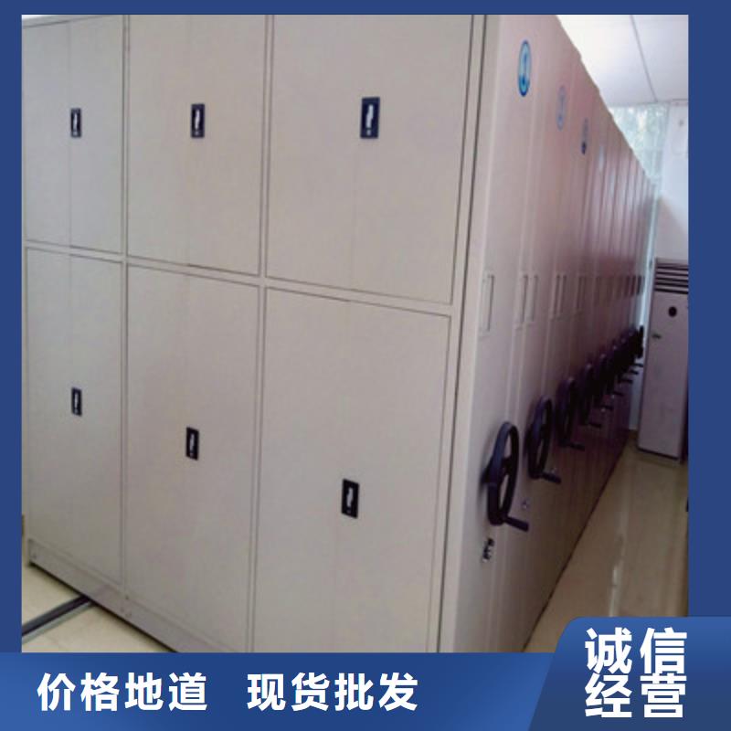 不动产档案密集柜十余年厂家产地采购