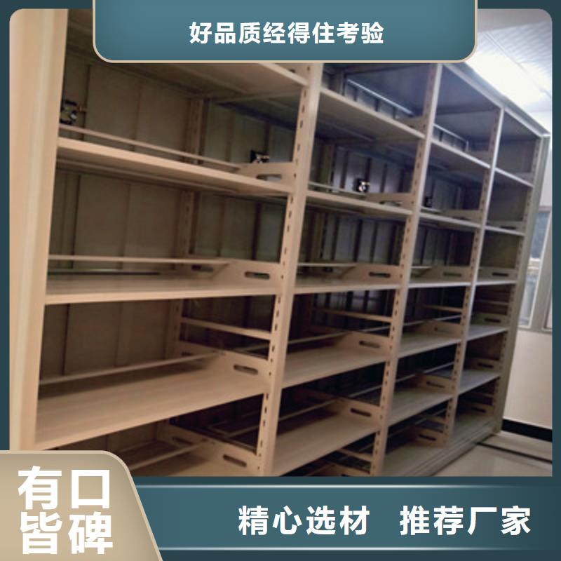 2025库存充足##钢制手摇密集架##货到付款价格实惠工厂直供
