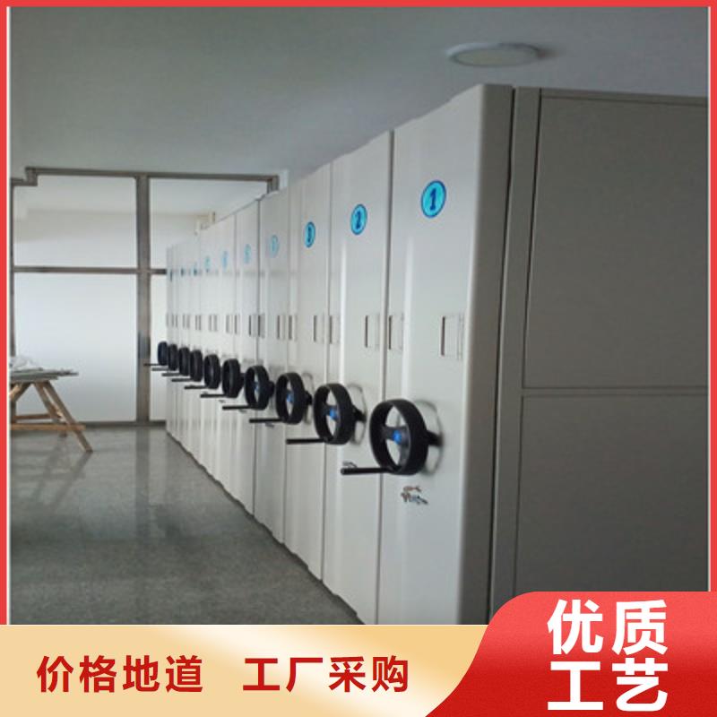 档案袋密集柜多年专注品质有保障