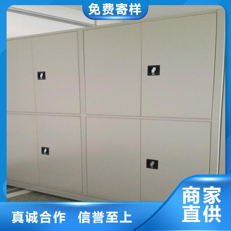 定制手动密集档案资料柜的公司本地生产商