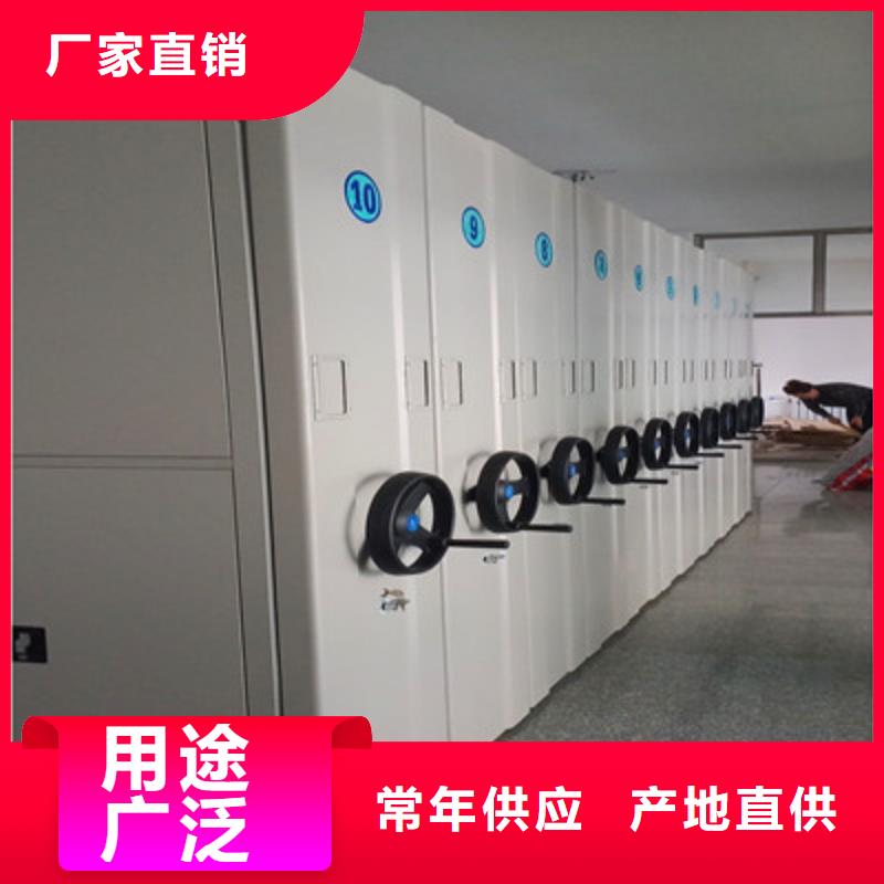 手动智能密集架专业可靠低价货源