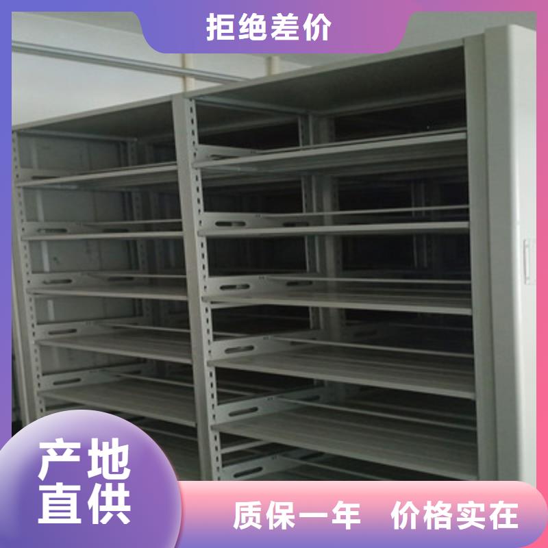 支持定制的电动智能型密集柜厂家保障产品质量