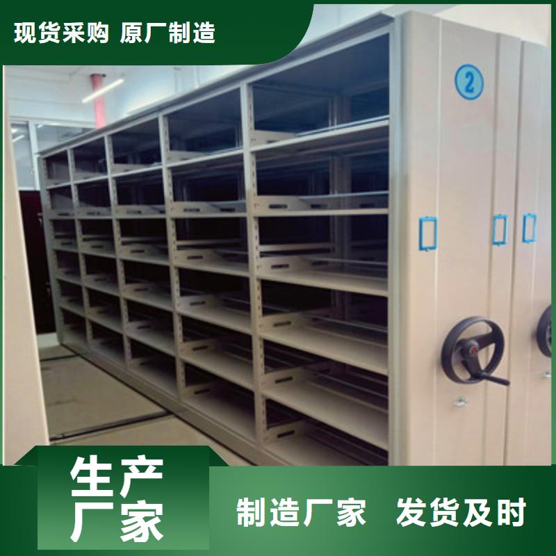 贵重活动密集架-正规厂家买的是放心