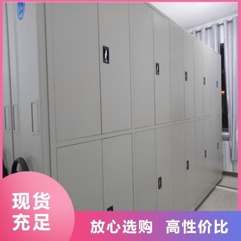 正规密集手动档案架厂家本地品牌