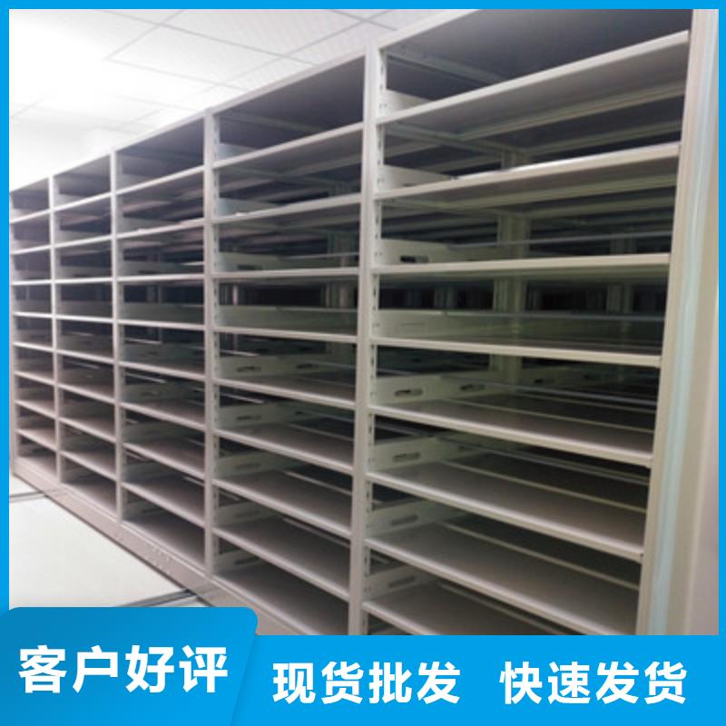 办公室密集柜工作原理品种全