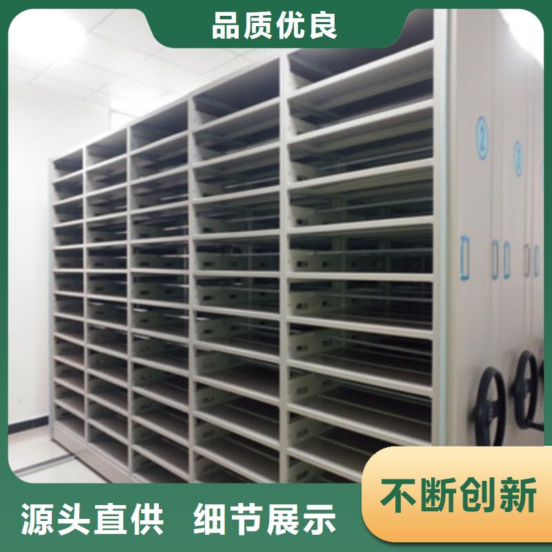 智能自动档案柜电话报价口碑好实力强