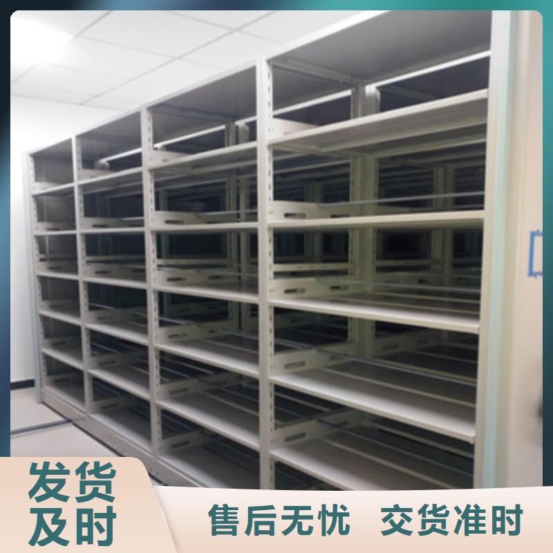 档案盒密集架全国送货上门本地生产厂家