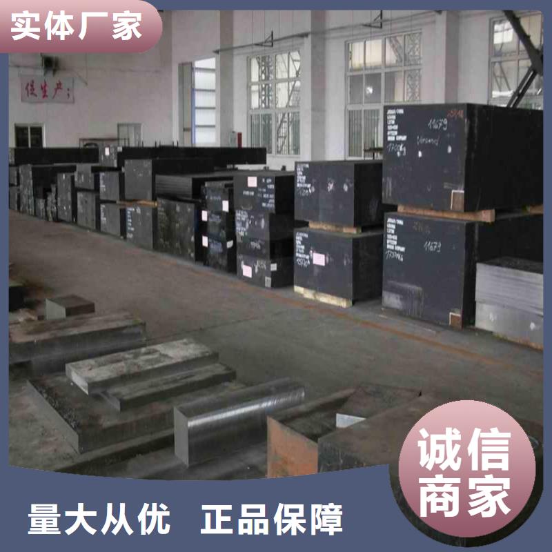定做H13优质钢可定制