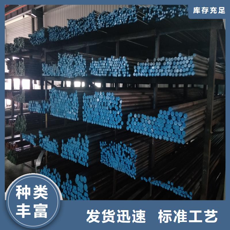 V8模具钢-报价实在购买的是放心