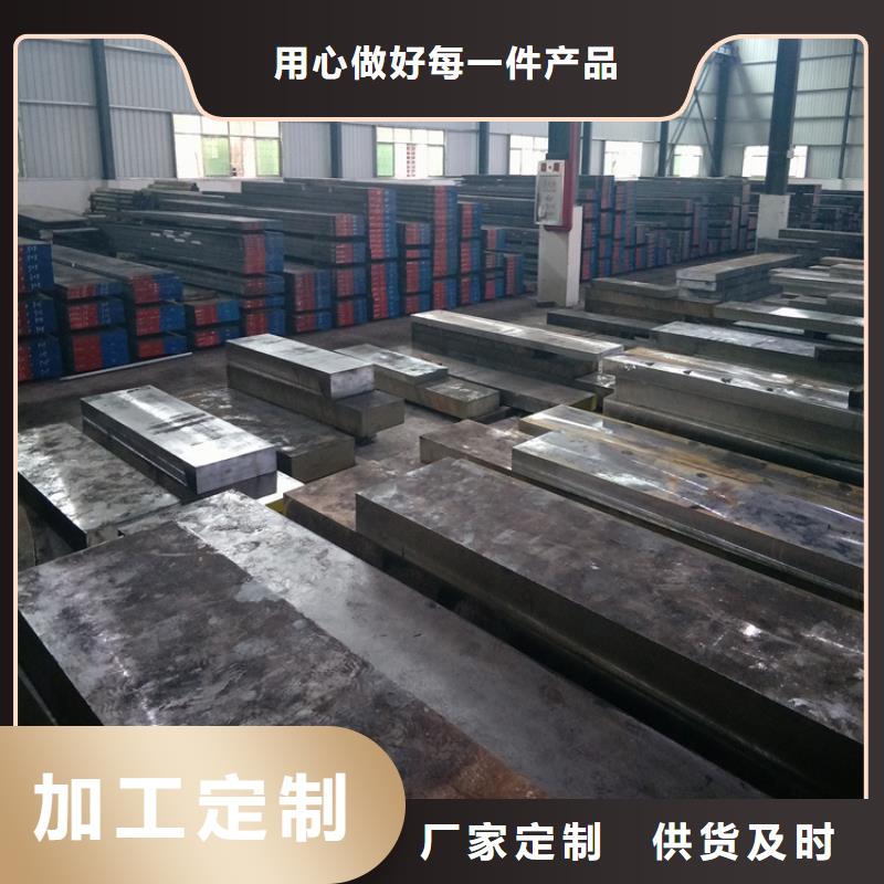值得信赖的ASP23粉末高速钢销售厂家老品牌厂家