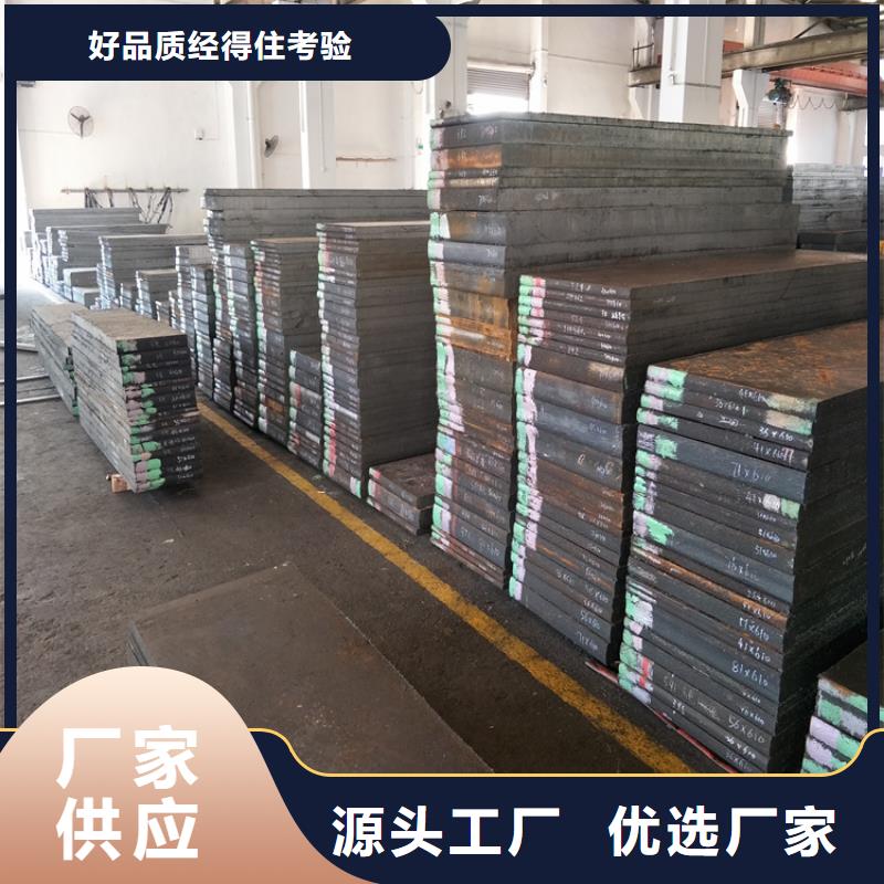 性价比高的Gcr15圆棒公司生产型