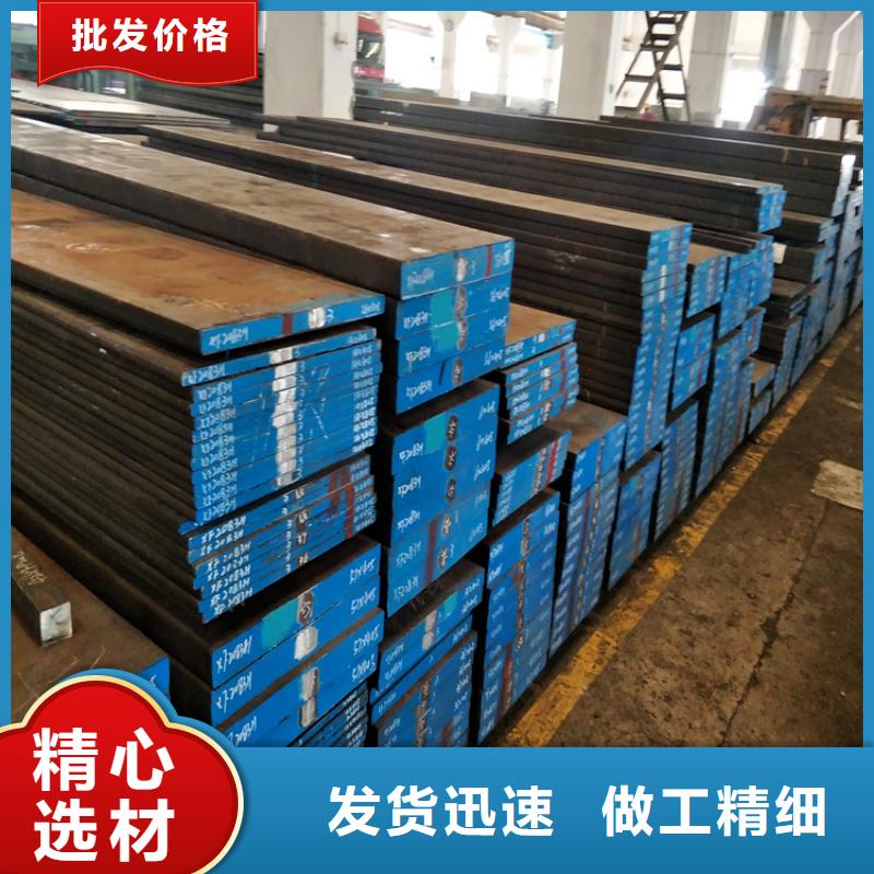 S390耐磨损钢品种多样源头厂家直销