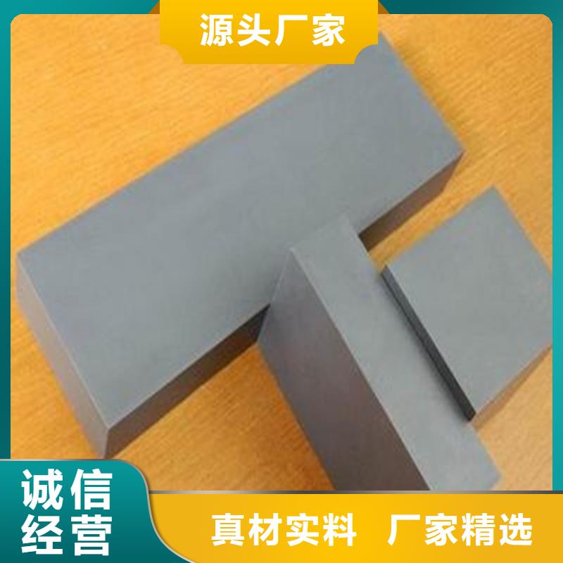 CR12MOV精板-大量现货同城品牌