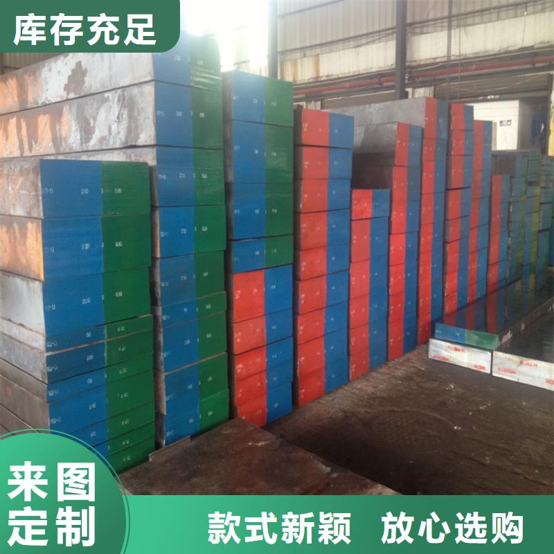 价格实惠的S390工具钢生产厂家当地经销商