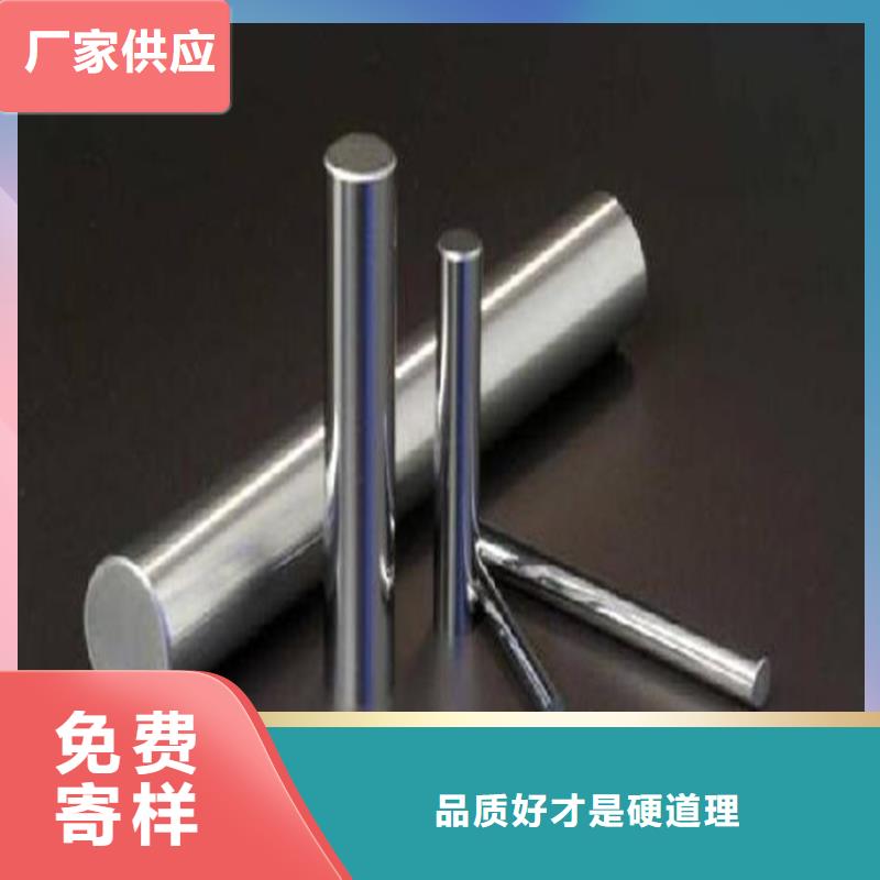 D6加硬钢出厂价款式新颖