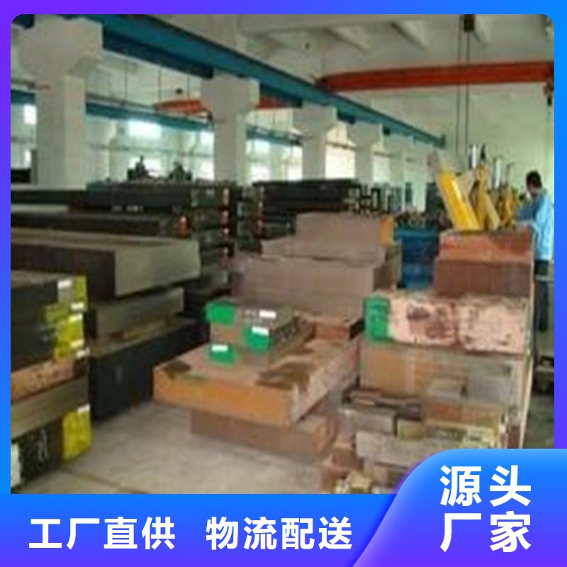 生产M2钢铁_品牌厂家厂家直营