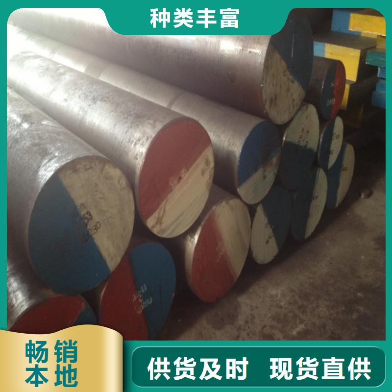 DC53模具钢材定做_天强特殊钢有限公司口碑好实力强