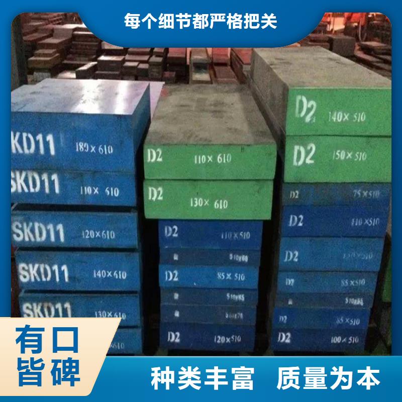 NAK80精光板来电咨询使用方法