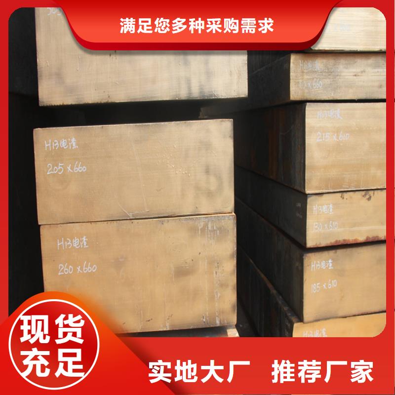 常年供应STAVAXESR模具钢-好评同城供应商