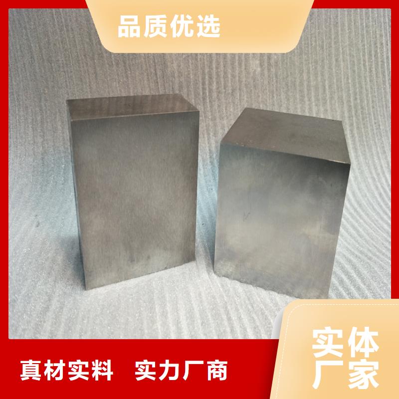 CR12W板材-点击洽谈细节严格凸显品质