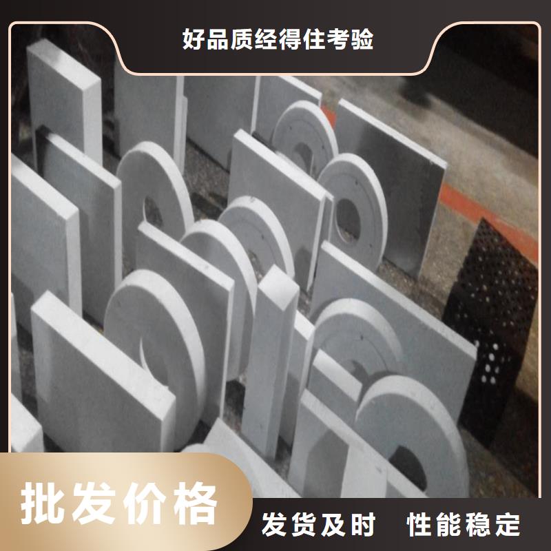 7cr17mov热轧板_精益求精同城制造商