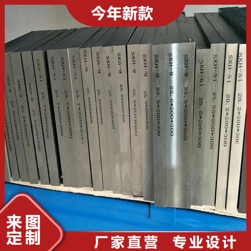 42CrMo4光圆-厂家当地服务商