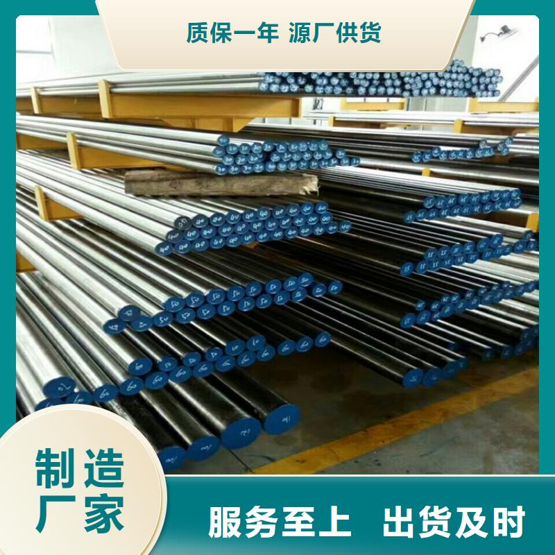 38crmoal圆棒-38crmoal圆棒重信誉厂家工厂直营
