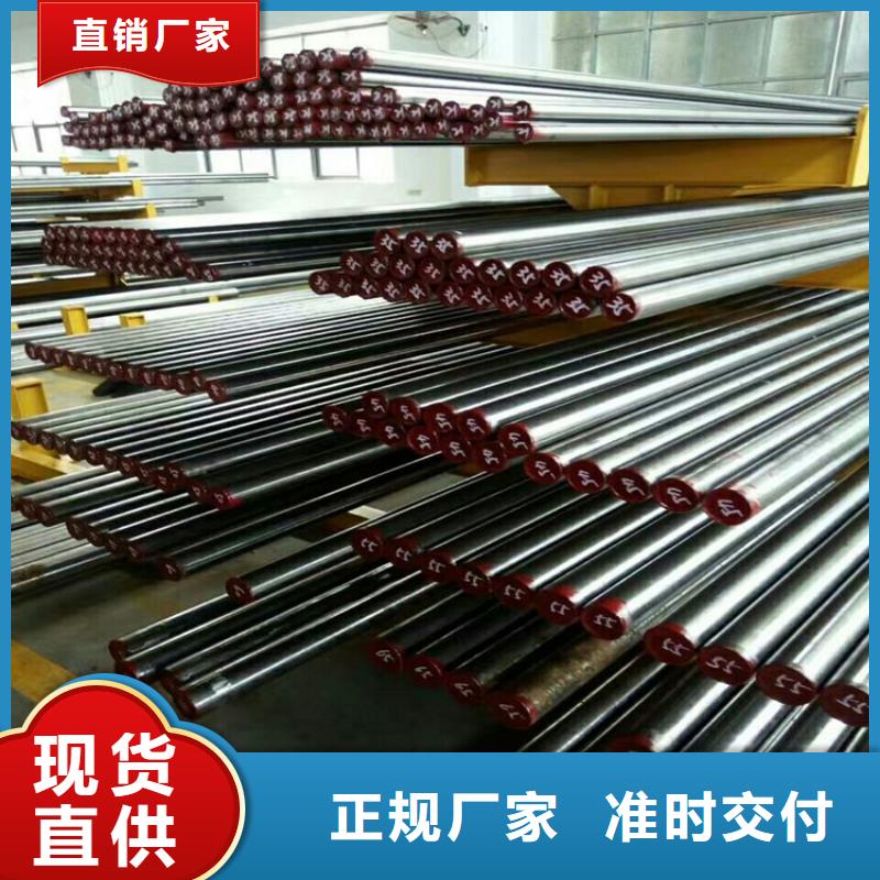 卖DC53机械工业用钢的供货商当地品牌
