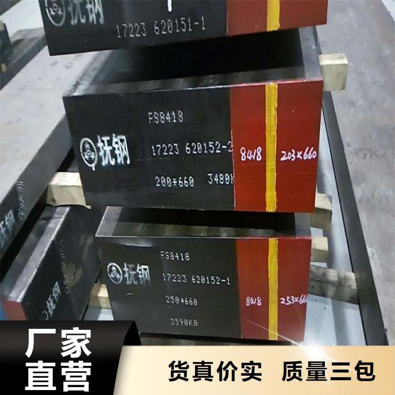 SKH-9光板资质齐全每个细节都严格把关