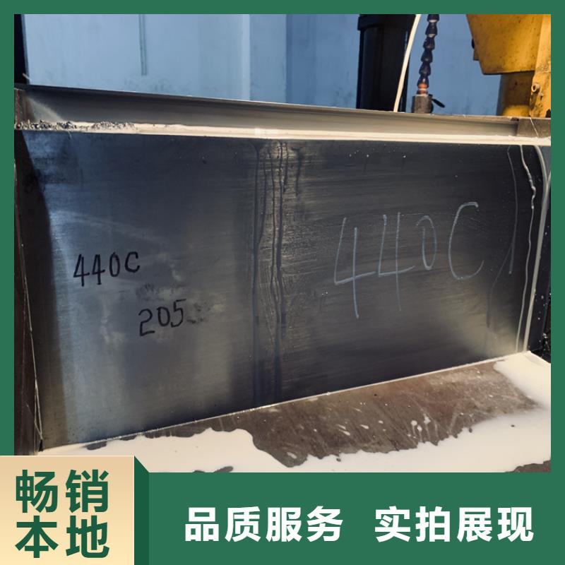 常年供应SUS440C不锈光棒-热销同城生产商