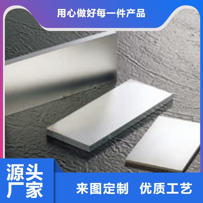 附近440C马氏体型不锈钢欢迎来电厂家新品