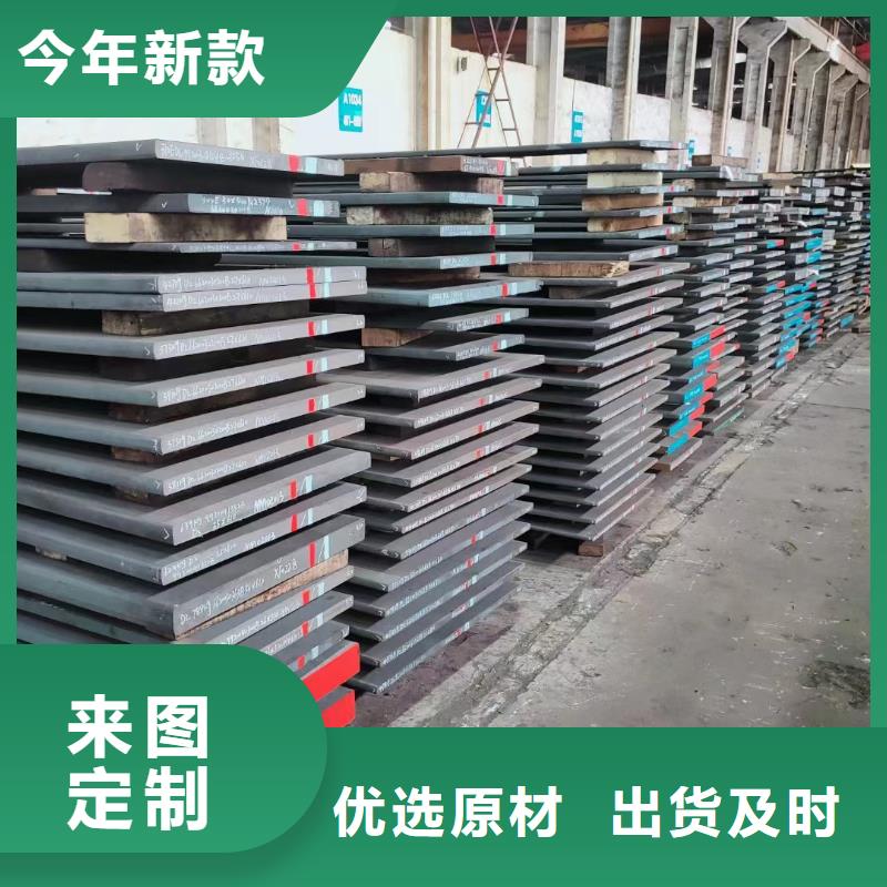 sus440c合金钢棒制造厂家优质工艺