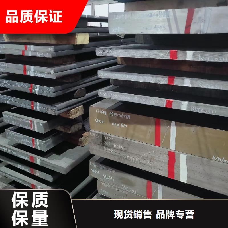 附近440C光板模具钢有口皆碑