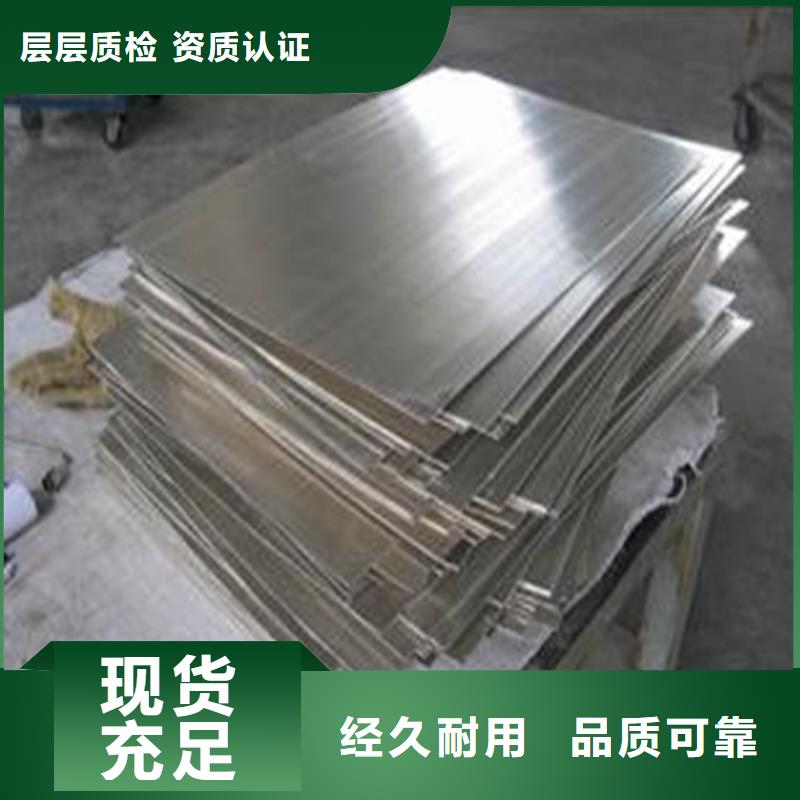 440C钢板期待您的垂询本地供应商