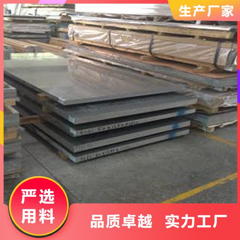 sus440c冷轧板、sus440c冷轧板厂家直销-认准天强特殊钢有限公司拥有核心技术优势