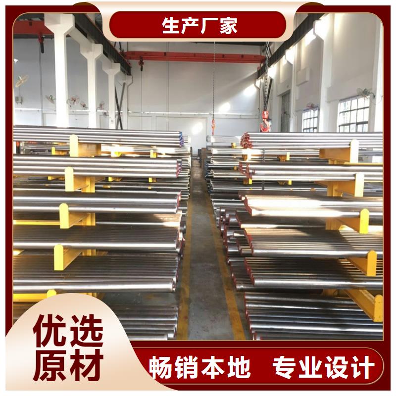 440C光圆厂家质优价廉质检合格发货