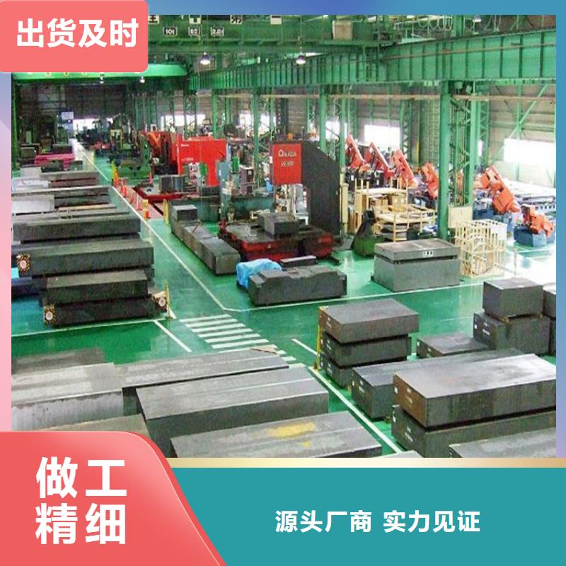 440C工具钢品牌厂家-放心选购同城生产厂家