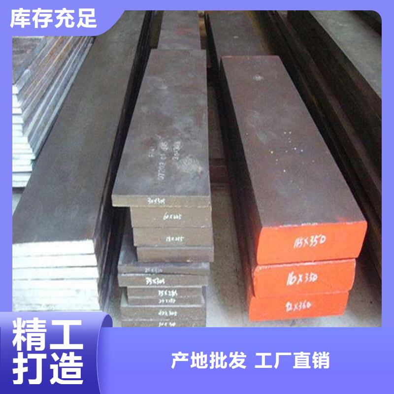 长期供应sus440c合金钢棒同城货源