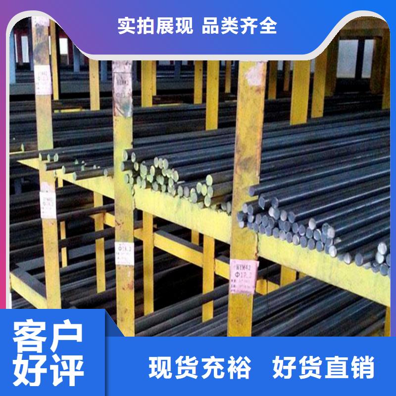 欢迎来访-sus440c耐热钢厂家当地厂家