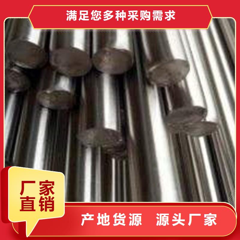 批发440C钢板硬度是多少对质量负责