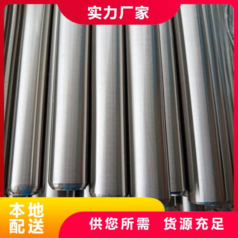 规格齐全的sus440C优质钢厂家品质之选