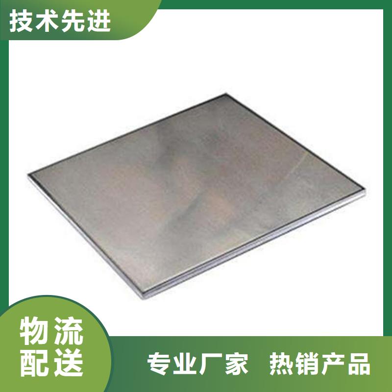 批发SUS440C棒材_厂家/供应实力雄厚品质保障