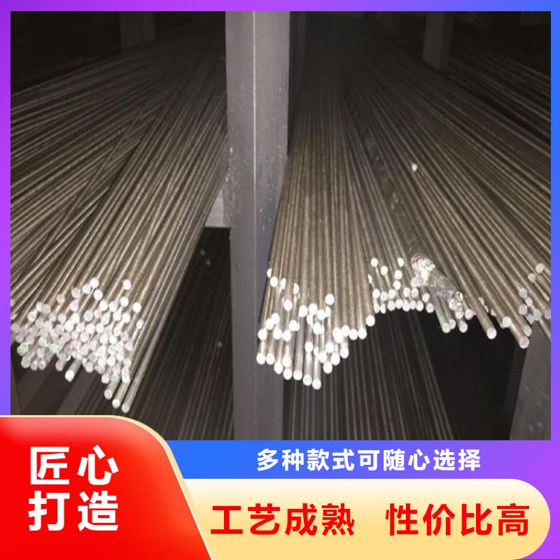 440C精板厂家定制批发