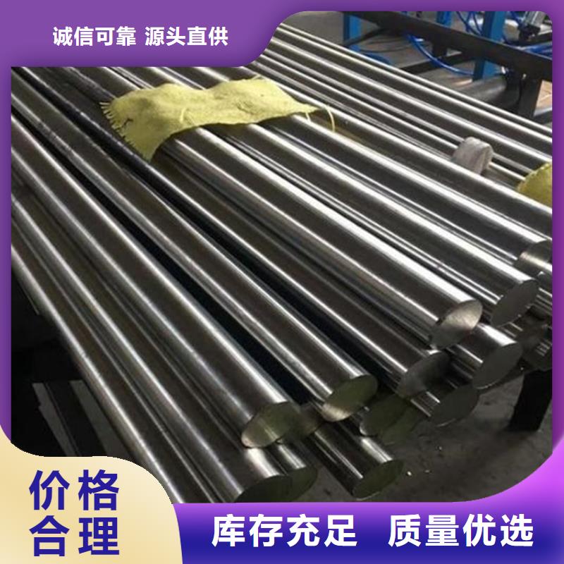 sus440C板料样式众多源头工厂量大优惠
