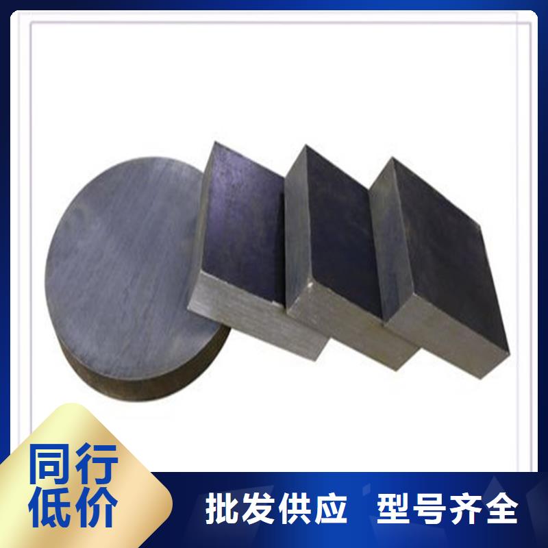 现货CR12MOV钢板精光板应用领域