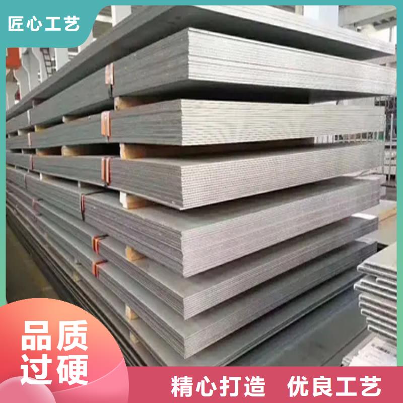 批发CR12MOV薄板厂家当地货源