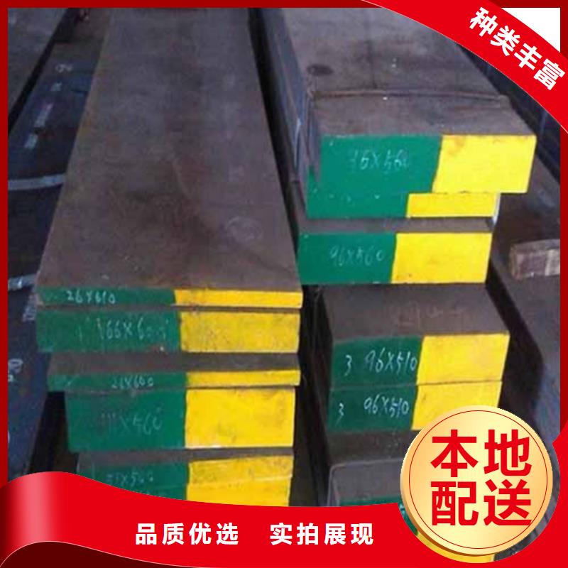 批发D2圆棒工厂直销安心购